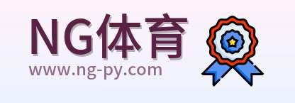 NG体育 Logo